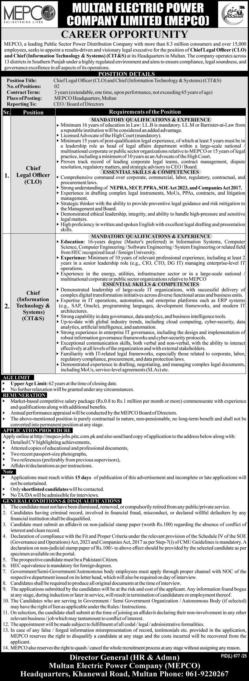 Multan Electric Supply Company Limited Jobs